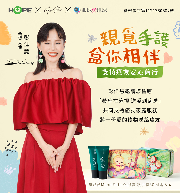 盒你相伴