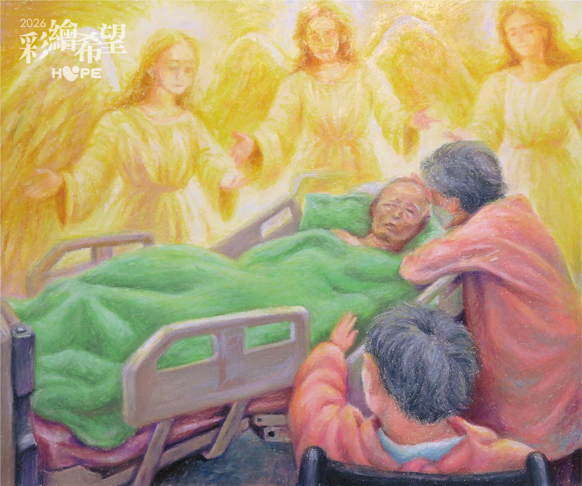 與外公的道別與祈願