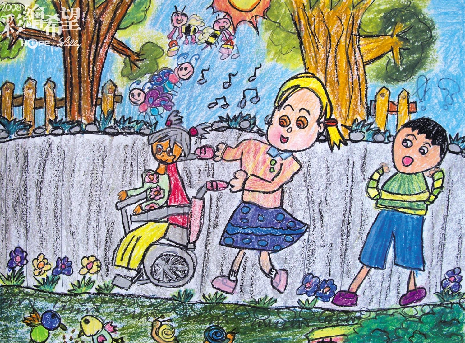 公園散步
