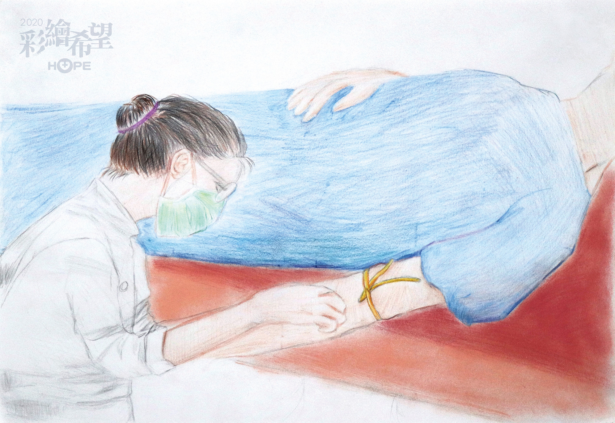點滴入心