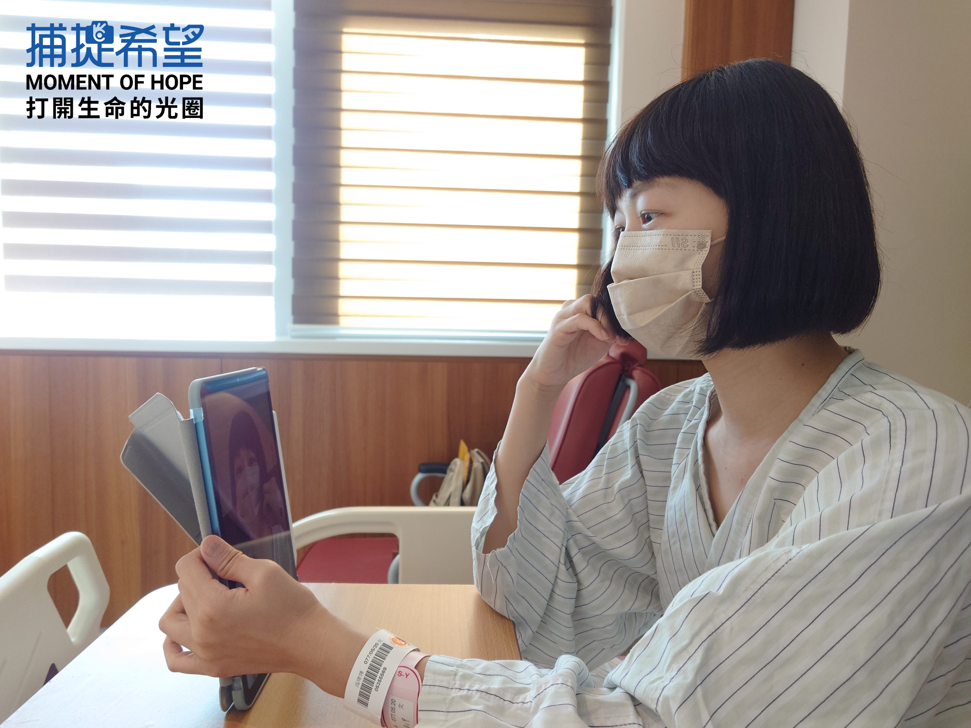 癒見美好