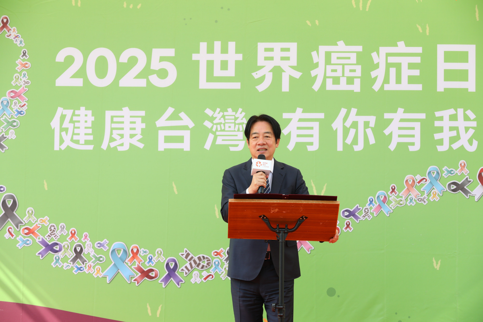 總統賴清德出席記者會,強調政府對抗癌承諾,推動「健康台灣」政策,邁向 2030 年降低癌症死亡率三分之一目標。