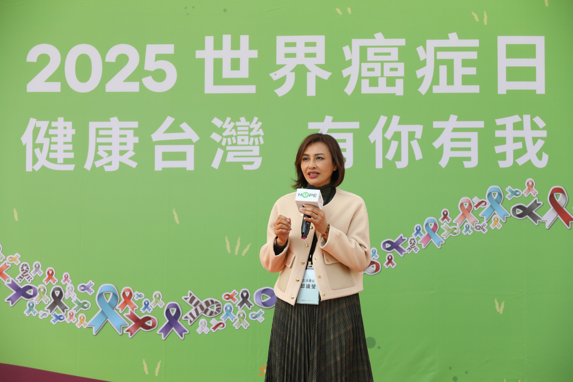 邱議瑩立委以卵巢癌癌友身分出席記者會,分享自身抗癌經歷,強調及早篩檢與正向生活態度的重要性,為所有癌友帶來希望與力量。